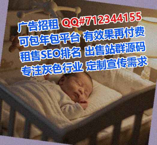 磁县借卵子医药科技公司